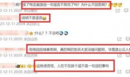 艺人热搜最新爆料,最新艺人动态大曝光！